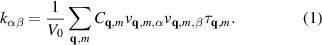 Equation (1)