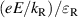 $(eE/k_\mathrm{R})/\varepsilon_\mathrm{R}$