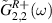 $\tilde{G}^{{R +}}_{2,2}(\omega)$