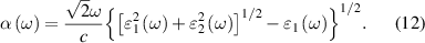 Equation (12)