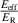 $\frac{E_\textrm{eff}}{E_\textrm{R}}$