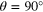 $\theta =90{}^\circ $