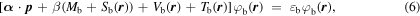 Equation (6)