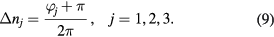 Equation (9)