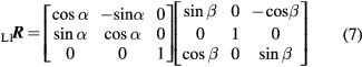 Equation (7)