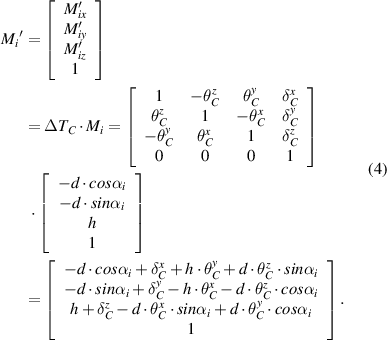 A method to decouple the geometric errors for rotary axis in a five ...