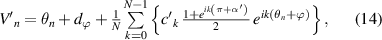Equation (14)