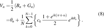 Equation (8)