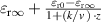${\varepsilon _{{\rm{r}}\infty }} + {{{\varepsilon _{{\rm{r0}}}} - {\varepsilon _{{\rm{r}}\infty }}} \over {1 + (k/v{\mkern 1mu} ){\mkern 1mu} \cdot z}}$