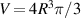 $V = 4R^3\pi/3$
