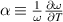 $\alpha\equiv \frac{1}{\omega}\frac{\partial \omega}{\partial T}$