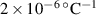 $2\times 10^{-6}\,^\circ \mathrm{C}^{-1}$