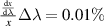 $\frac{\frac{\mathrm dx}{\mathrm d\lambda}}{x}\Delta\lambda = 0.01\%$