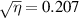 $\sqrt{\eta} = 0.207$