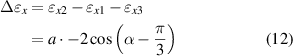 Equation (12)