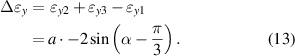 Equation (13)