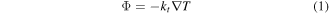Equation (1)