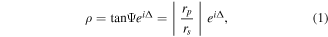 Equation (1)