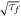 $\sqrt{{\tau }_{f}}$