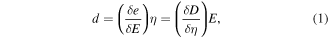 Equation (1)