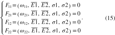 Equation (15)