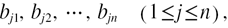 ${{b}_{j1}},{{b}_{j2}},\cdots ,{{b}_{jn}}\quad \left(1\leqslant j\leqslant n\right),$