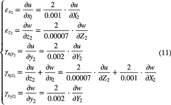 Equation (11)