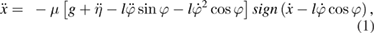 Equation (1)