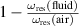 $1 - \frac{{{\omega _{{\text{res}}}}\left( {{\text{fluid}}} \right)}}{{{\omega _{{\text{res}}}}\left( {{\text{air}}} \right)}}$