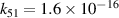 ${k_{51}} = 1.6 \times {10^{ - 16}}$