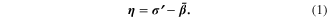 Equation (1)