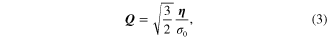 Equation (3)