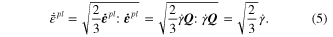 Equation (5)