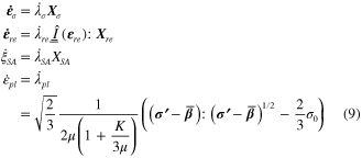 Equation (9)