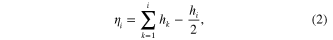 Equation (2)