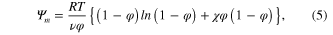 Equation (5)
