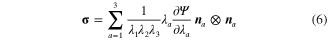 Equation (6)