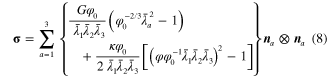 Equation (8)