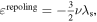 ${\varepsilon }^{{\rm{r}}{\rm{e}}{\rm{p}}{\rm{o}}{\rm{l}}{\rm{i}}{\rm{n}}{\rm{g}}}=-\tfrac{3}{2}\nu {\lambda }_{{\rm{s}}},$