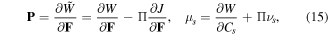 Equation (15)