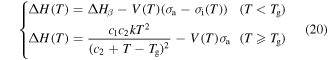 Equation (20)