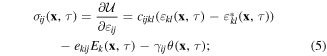 Equation (5)