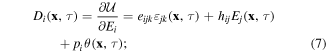 Equation (7)