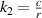 ${k_2} = \frac{c}{r}$