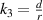 ${k_3} = \frac{d}{r}$