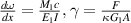 $\frac{{d\omega }}{{dx}} = \frac{{{M_1}c}}{{{E_1}I}},\,\gamma = \frac{F}{{\kappa {G_1}A}}$
