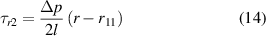 Equation (14)
