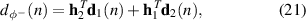 Equation (21)