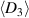 $\langle D_{3}\rangle$