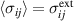 $\langle \sigma_{ij} \rangle = \sigma_{ij}^\mathrm{ext}$